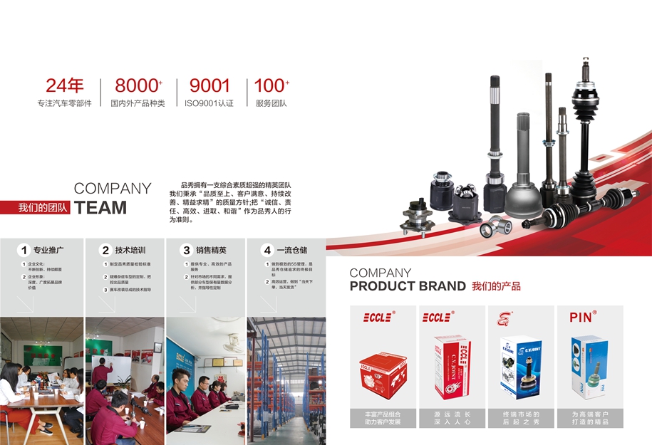 首页|尊龙人生就是博官网入口