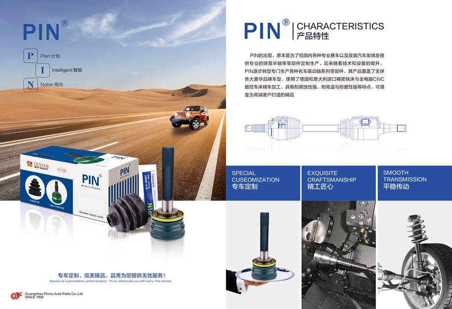 首页|尊龙人生就是博官网入口