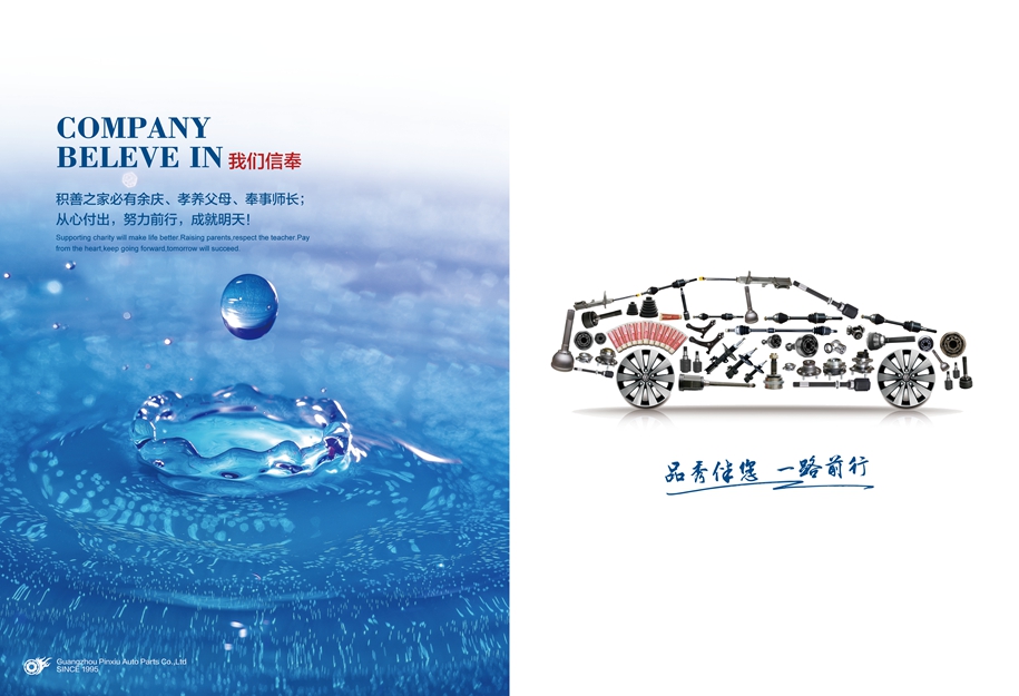 首页|尊龙人生就是博官网入口