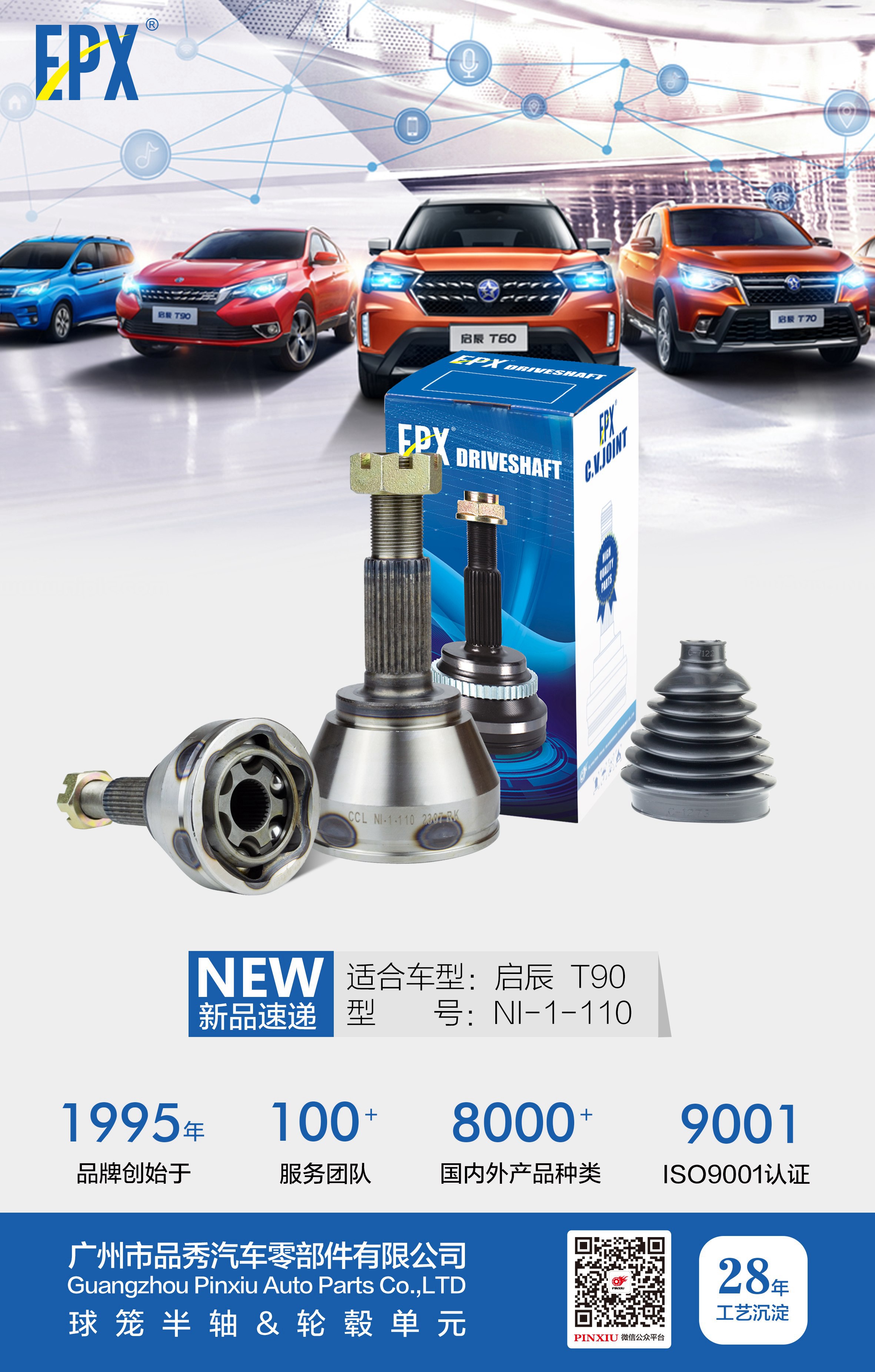 首页|尊龙人生就是博官网入口