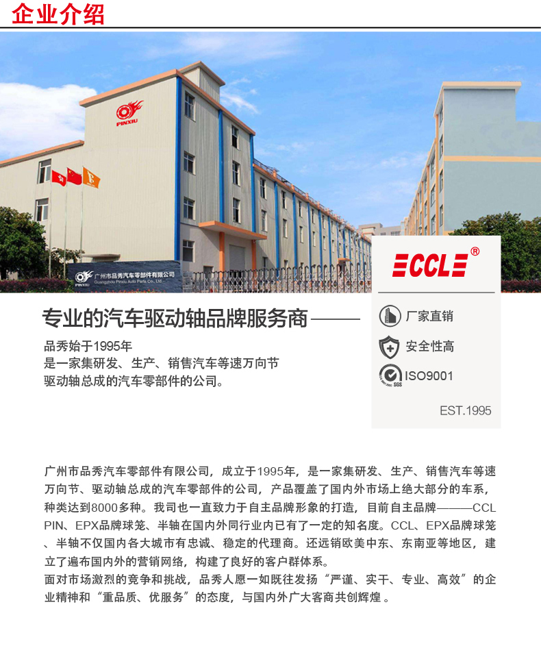 首页|尊龙人生就是博官网入口