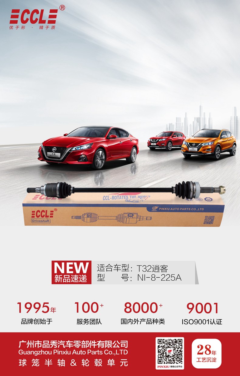 首页|尊龙人生就是博官网入口