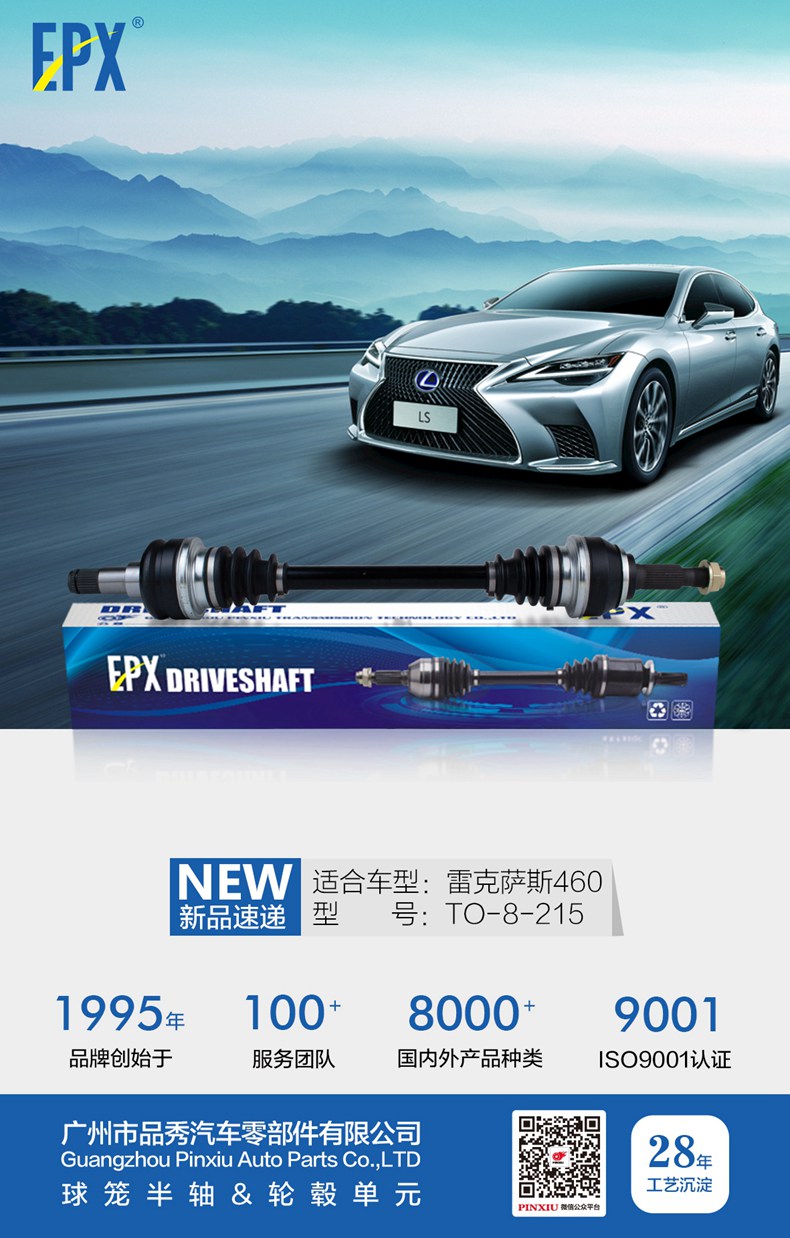 首页|尊龙人生就是博官网入口