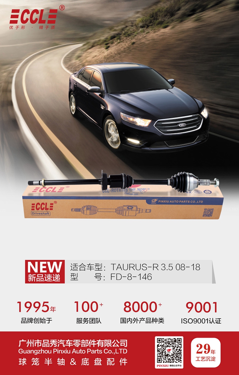 首页|尊龙人生就是博官网入口