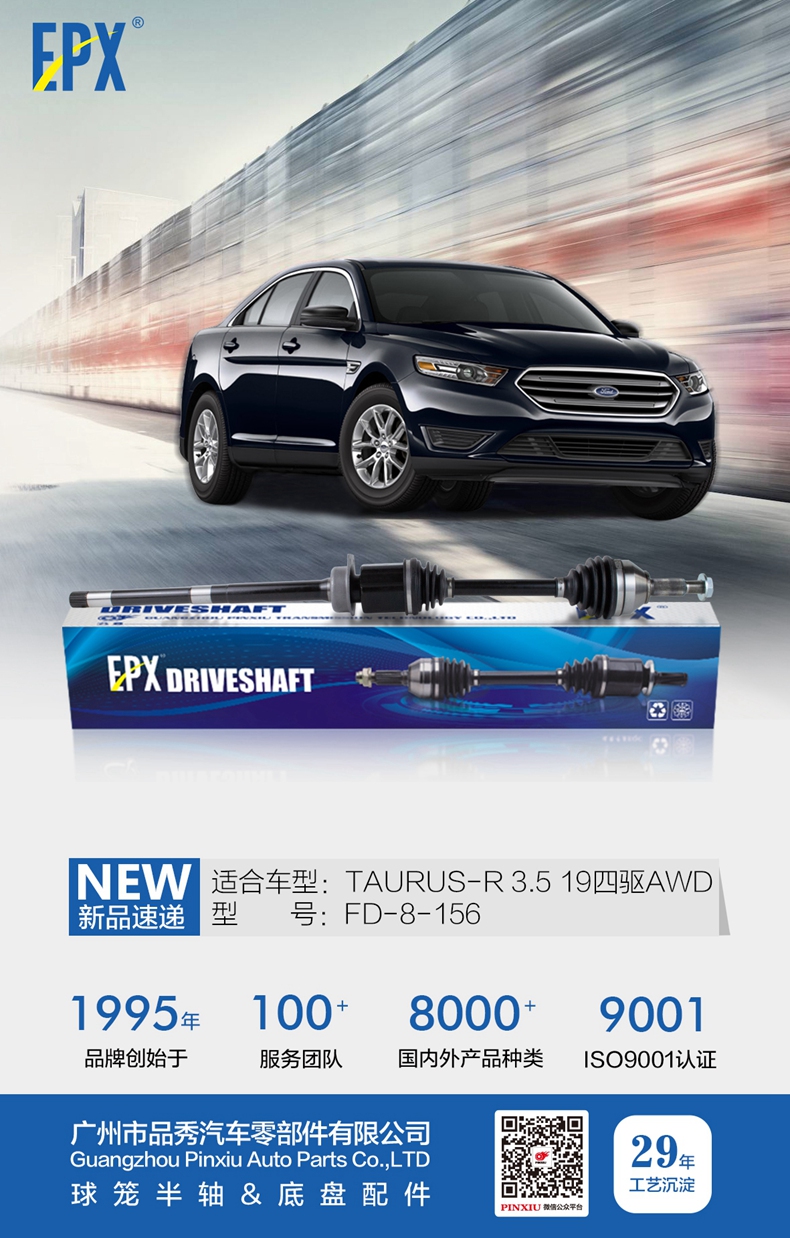 首页|尊龙人生就是博官网入口