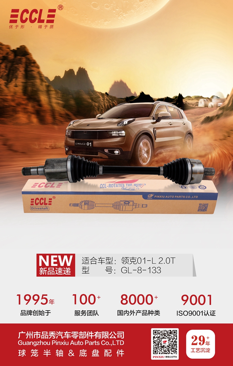 首页|尊龙人生就是博官网入口