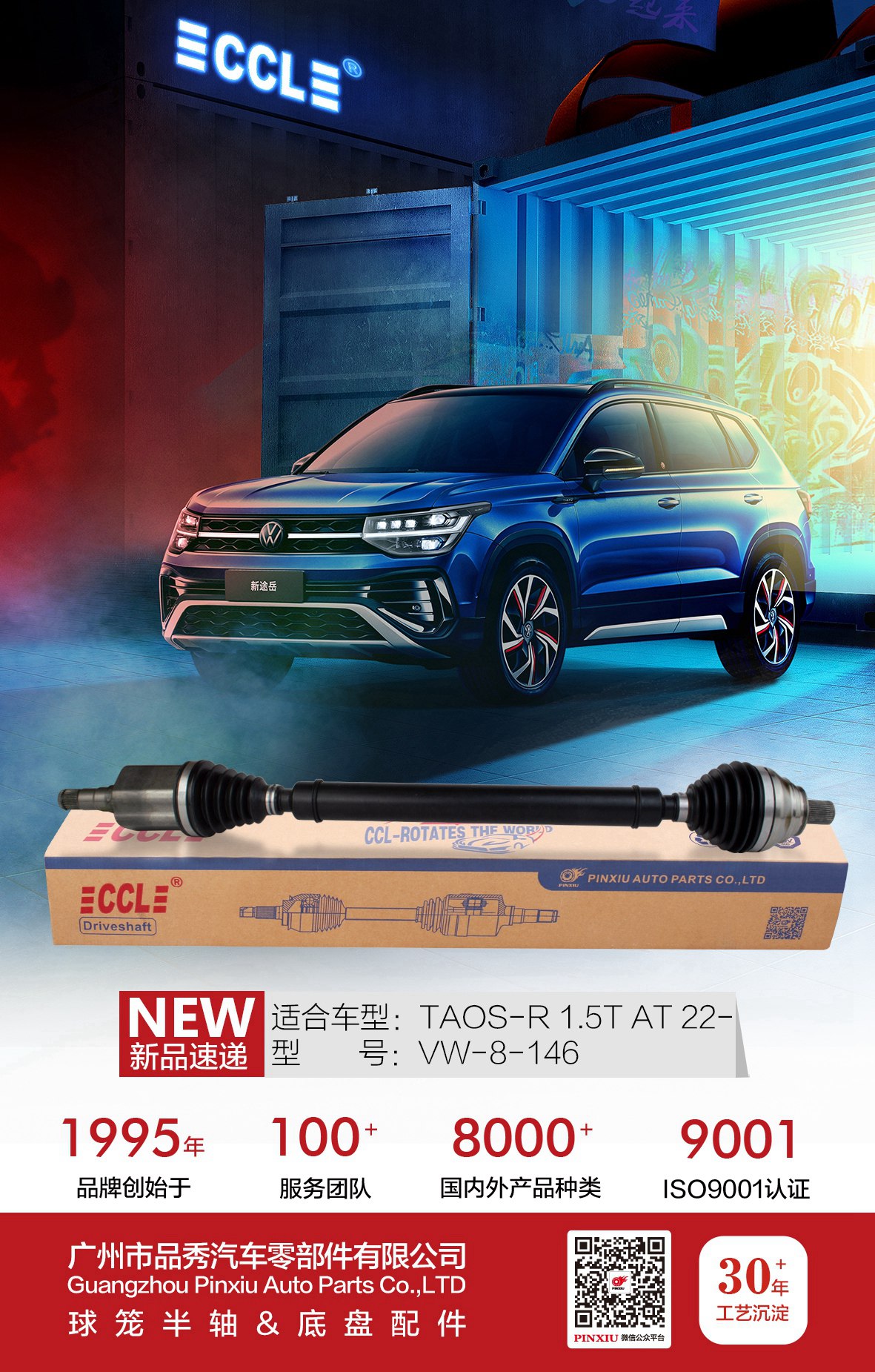 首页|尊龙人生就是博官网入口