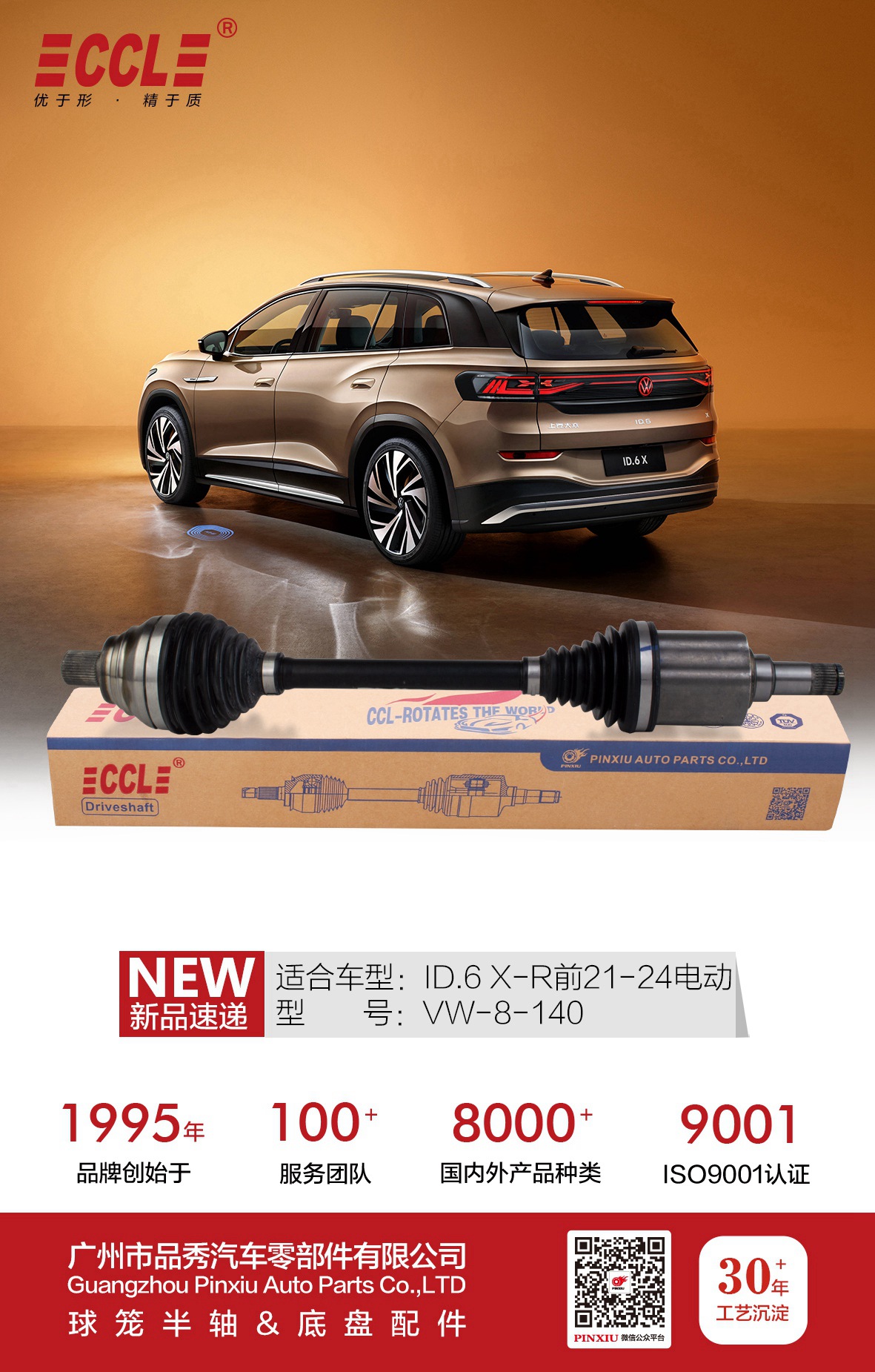 首页|尊龙人生就是博官网入口