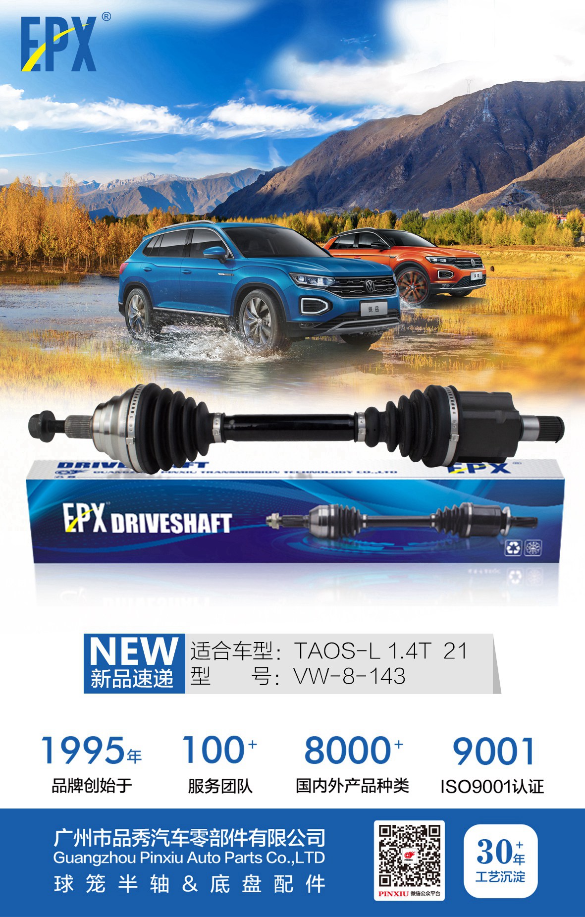 首页|尊龙人生就是博官网入口